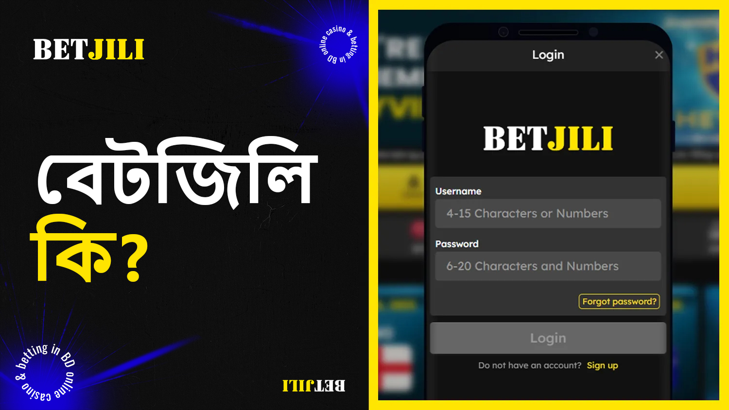 BetJili একটি আন্তর্জাতিক ক্রীড়া বেটিং প্ল্যাটফর্ম